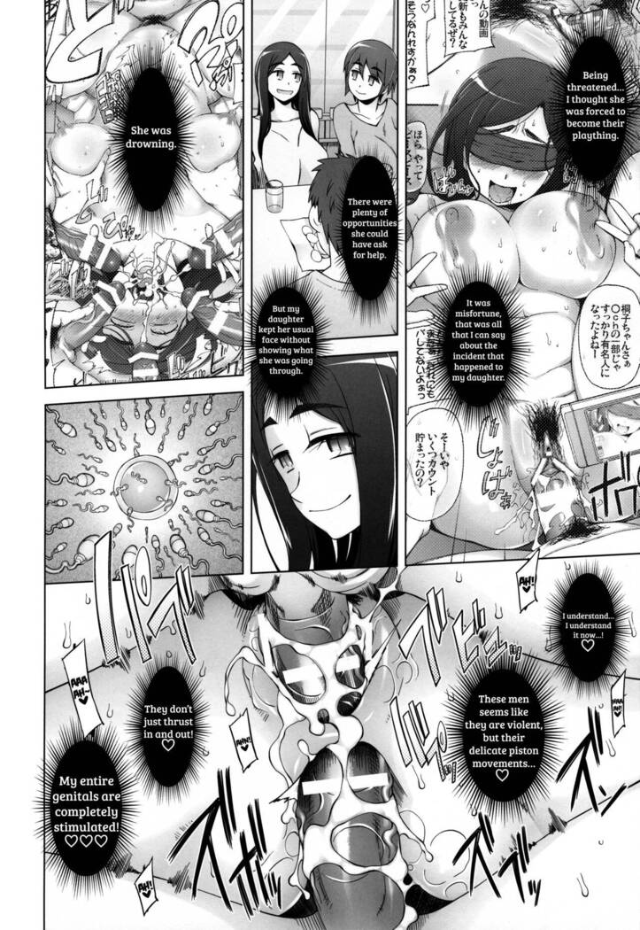 Hitozuma Haruko no Choukyou Netorare Seikatsu <Kanzenban>