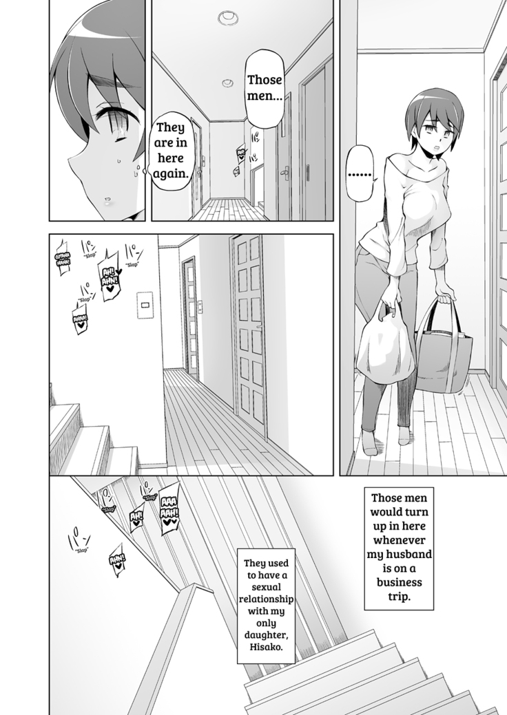Hitozuma Haruko no Choukyou Netorare Seikatsu <Kanzenban>
