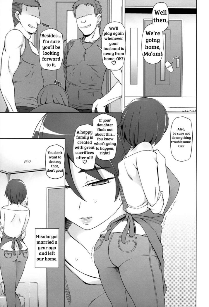 Hitozuma Haruko no Choukyou Netorare Seikatsu <Kanzenban>