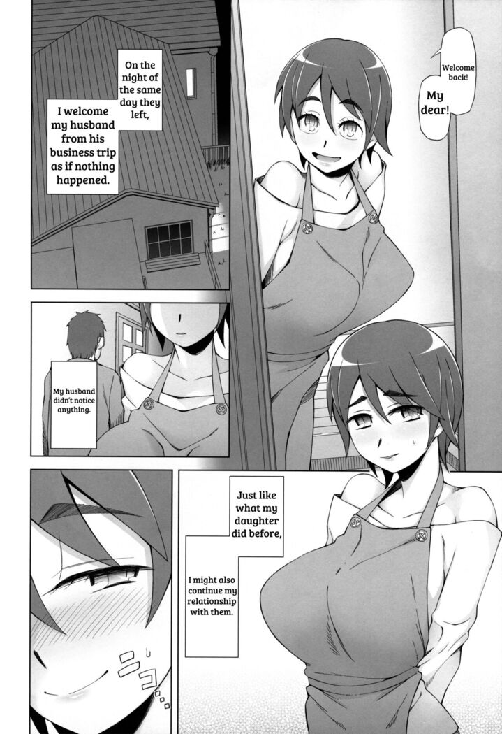 Hitozuma Haruko no Choukyou Netorare Seikatsu <Kanzenban>