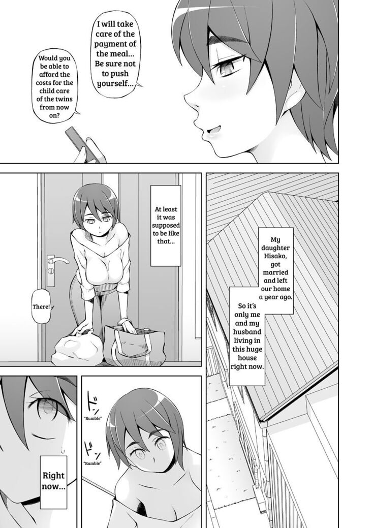 Hitozuma Haruko no Choukyou Netorare Seikatsu <Kanzenban>