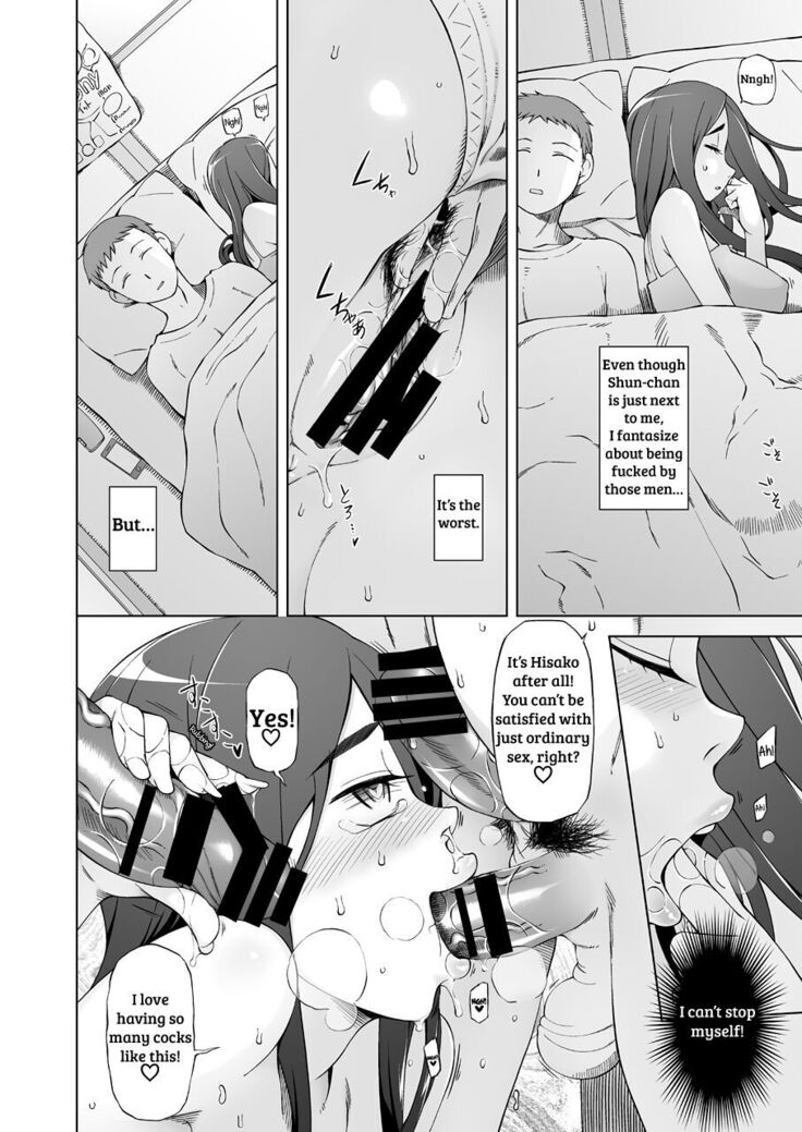 Hitozuma Haruko no Choukyou Netorare Seikatsu <Kanzenban>