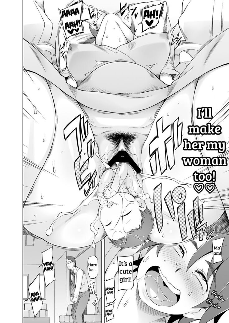 Hitozuma Haruko no Choukyou Netorare Seikatsu <Kanzenban>