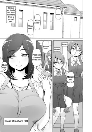 Hitozuma Haruko no Choukyou Netorare Seikatsu <Kanzenban> Page #180