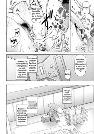 Hitozuma Haruko no Choukyou Netorare Seikatsu <Kanzenban> Page #21