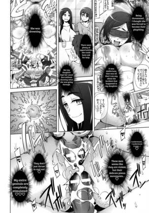 Hitozuma Haruko no Choukyou Netorare Seikatsu <Kanzenban> Page #41