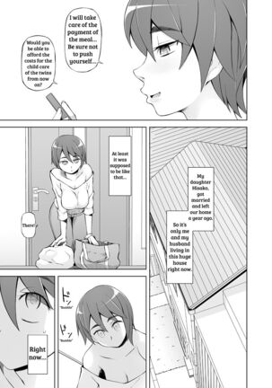 Hitozuma Haruko no Choukyou Netorare Seikatsu <Kanzenban> Page #84