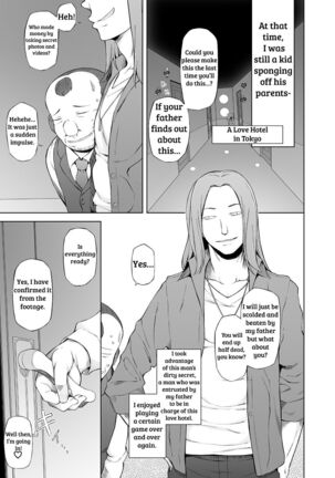 Hitozuma Haruko no Choukyou Netorare Seikatsu <Kanzenban> Page #116