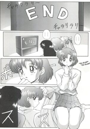 Evagelimoon Page #20