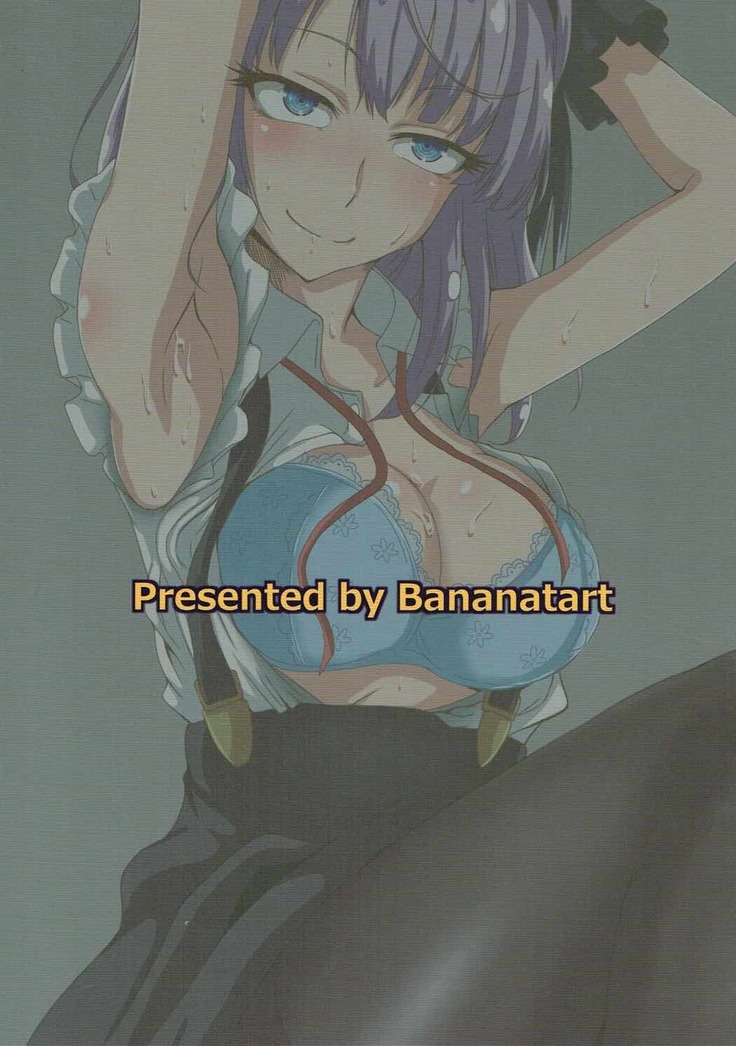 Hotaru-san wa Dagashi no Kaori?