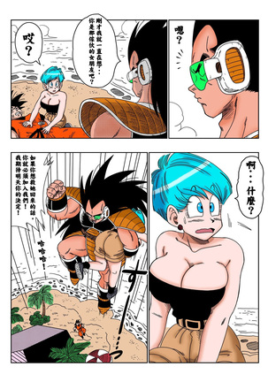 Image 12072246