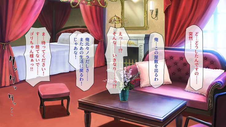 Peropero! Itazura! Namahame Koubi! Kyawaii  Ore wa Nani o Yatte mo Yurusareru