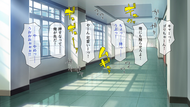 Peropero! Itazura! Namahame Koubi! Kyawaii  Ore wa Nani o Yatte mo Yurusareru