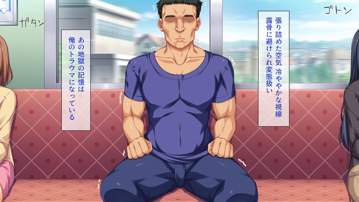 Peropero! Itazura! Namahame Koubi! Kyawaii  Ore wa Nani o Yatte mo Yurusareru
