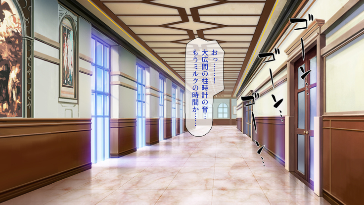 Peropero! Itazura! Namahame Koubi! Kyawaii  Ore wa Nani o Yatte mo Yurusareru