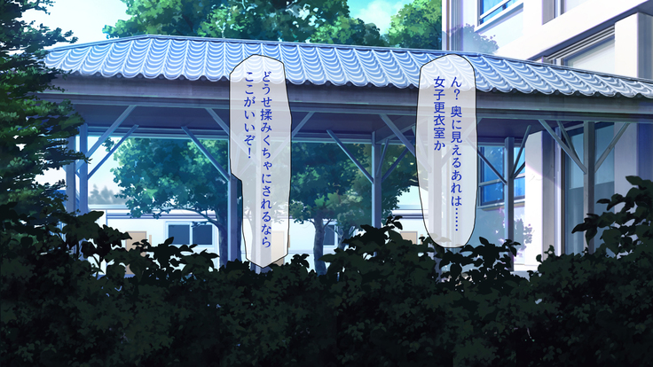 Peropero! Itazura! Namahame Koubi! Kyawaii  Ore wa Nani o Yatte mo Yurusareru