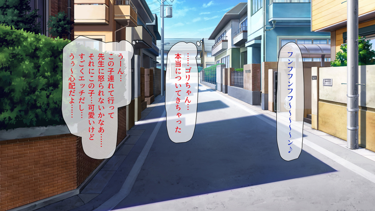 Peropero! Itazura! Namahame Koubi! Kyawaii  Ore wa Nani o Yatte mo Yurusareru