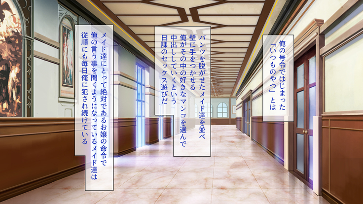 Peropero! Itazura! Namahame Koubi! Kyawaii  Ore wa Nani o Yatte mo Yurusareru