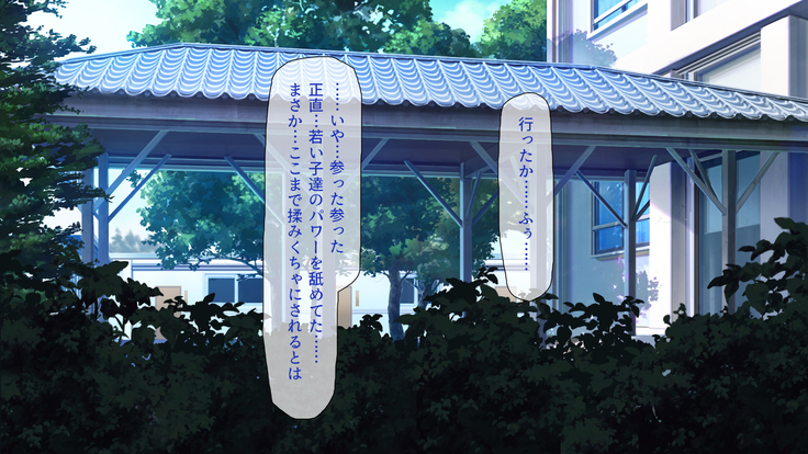 Peropero! Itazura! Namahame Koubi! Kyawaii  Ore wa Nani o Yatte mo Yurusareru