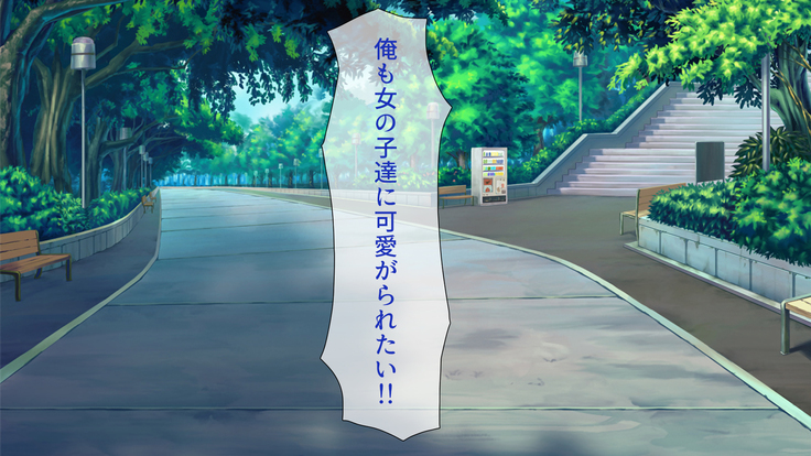 Peropero! Itazura! Namahame Koubi! Kyawaii  Ore wa Nani o Yatte mo Yurusareru