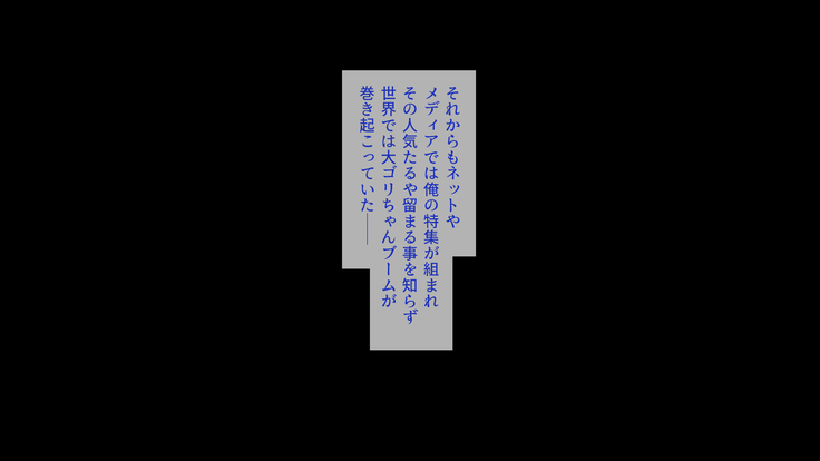 Peropero! Itazura! Namahame Koubi! Kyawaii  Ore wa Nani o Yatte mo Yurusareru