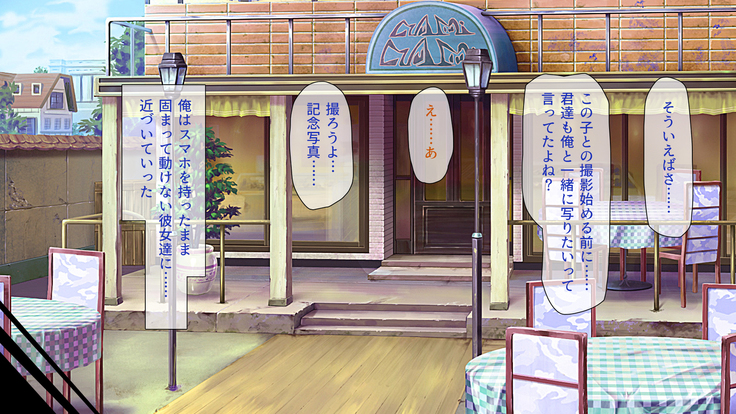 Peropero! Itazura! Namahame Koubi! Kyawaii  Ore wa Nani o Yatte mo Yurusareru