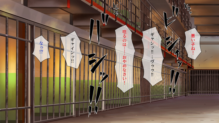Peropero! Itazura! Namahame Koubi! Kyawaii  Ore wa Nani o Yatte mo Yurusareru