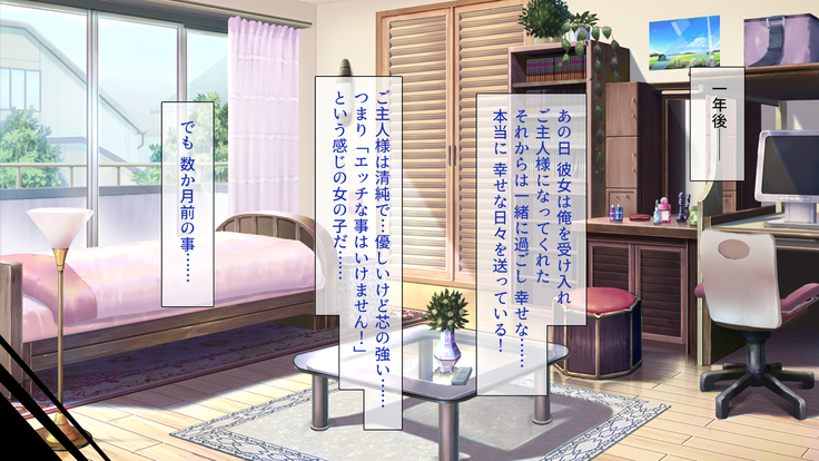 Peropero! Itazura! Namahame Koubi! Kyawaii  Ore wa Nani o Yatte mo Yurusareru