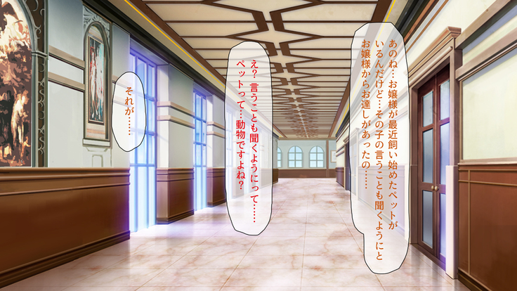 Peropero! Itazura! Namahame Koubi! Kyawaii  Ore wa Nani o Yatte mo Yurusareru
