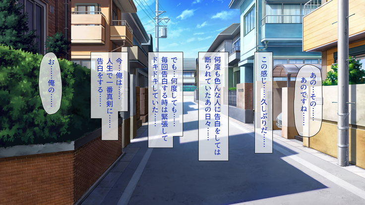 Peropero! Itazura! Namahame Koubi! Kyawaii  Ore wa Nani o Yatte mo Yurusareru