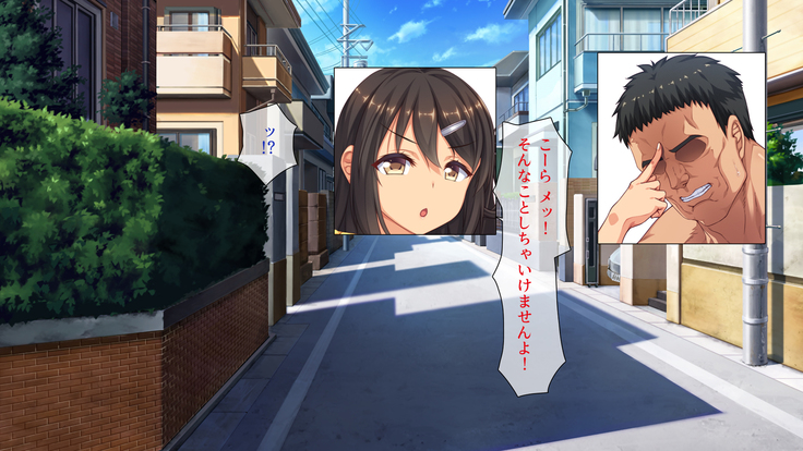 Peropero! Itazura! Namahame Koubi! Kyawaii  Ore wa Nani o Yatte mo Yurusareru