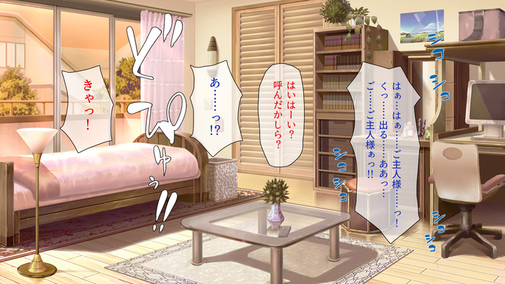 Peropero! Itazura! Namahame Koubi! Kyawaii  Ore wa Nani o Yatte mo Yurusareru