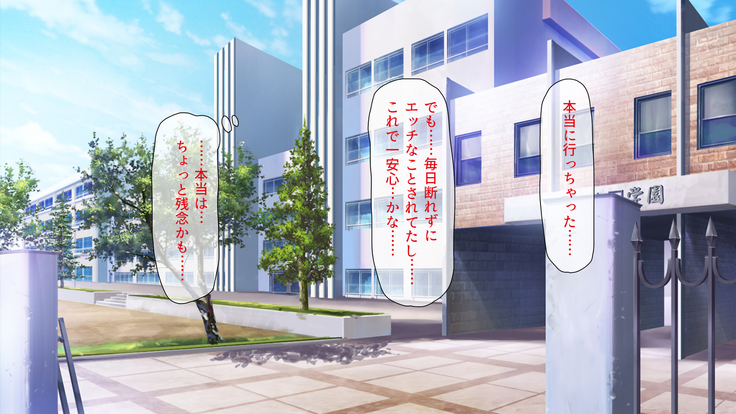 Peropero! Itazura! Namahame Koubi! Kyawaii  Ore wa Nani o Yatte mo Yurusareru