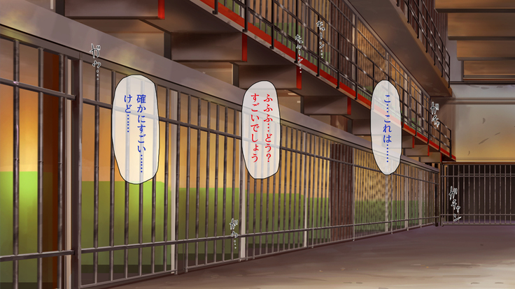 Peropero! Itazura! Namahame Koubi! Kyawaii  Ore wa Nani o Yatte mo Yurusareru