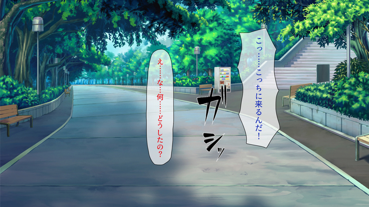Peropero! Itazura! Namahame Koubi! Kyawaii  Ore wa Nani o Yatte mo Yurusareru