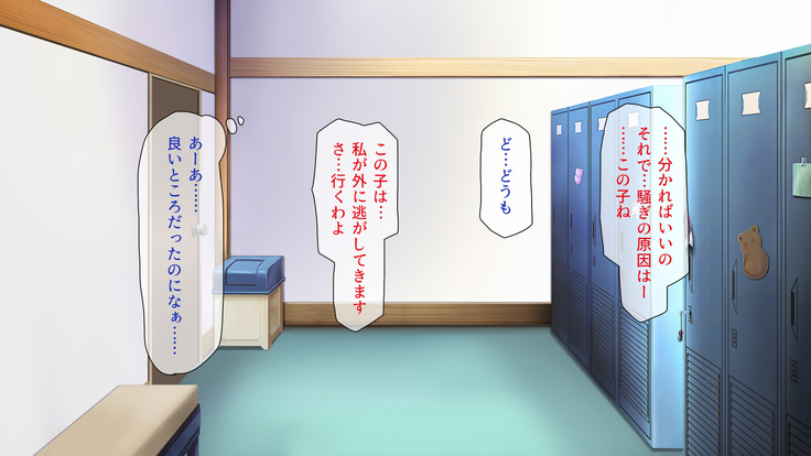 Peropero! Itazura! Namahame Koubi! Kyawaii  Ore wa Nani o Yatte mo Yurusareru