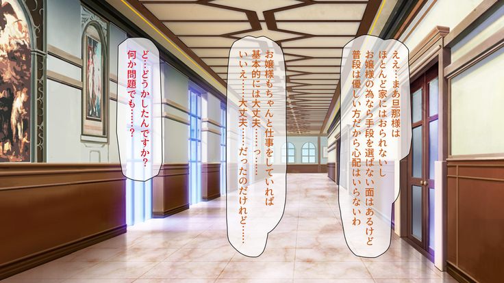 Peropero! Itazura! Namahame Koubi! Kyawaii  Ore wa Nani o Yatte mo Yurusareru