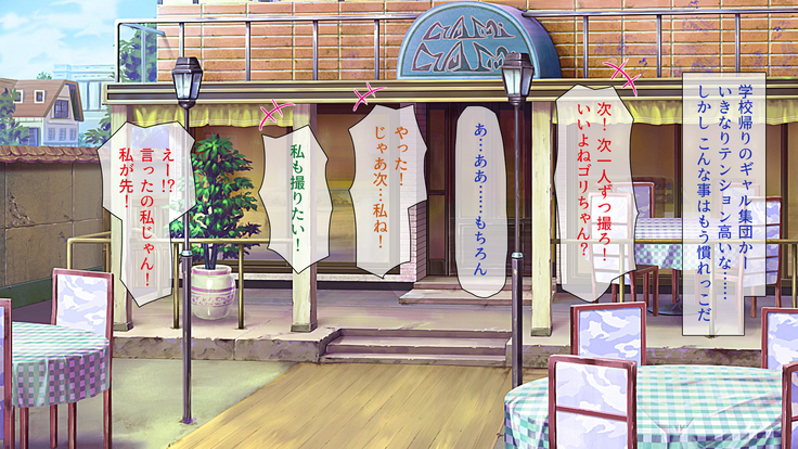 Peropero! Itazura! Namahame Koubi! Kyawaii  Ore wa Nani o Yatte mo Yurusareru