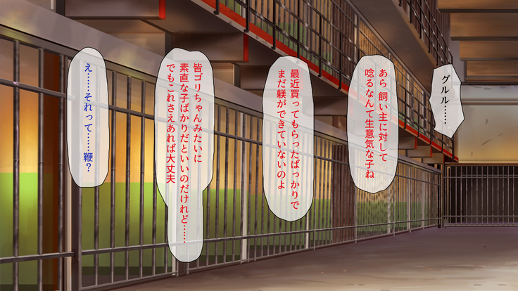 Peropero! Itazura! Namahame Koubi! Kyawaii  Ore wa Nani o Yatte mo Yurusareru
