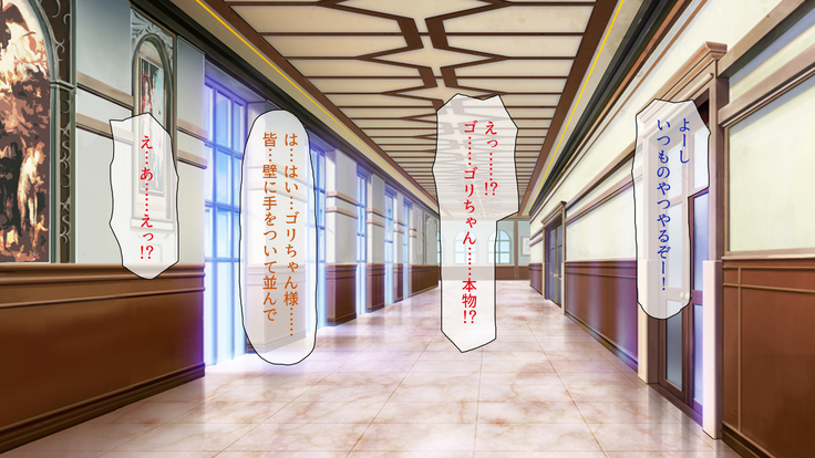 Peropero! Itazura! Namahame Koubi! Kyawaii  Ore wa Nani o Yatte mo Yurusareru