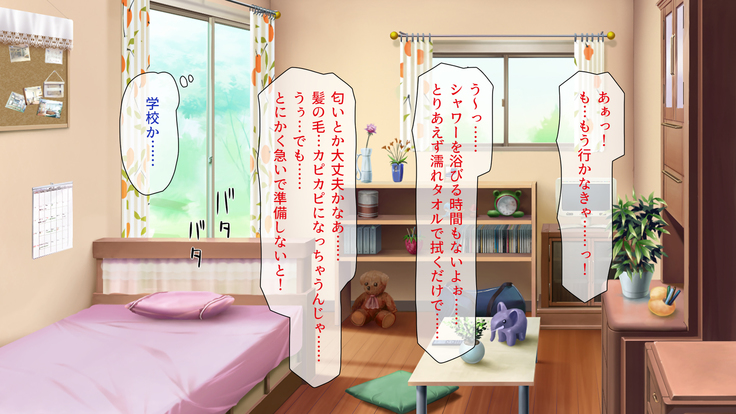 Peropero! Itazura! Namahame Koubi! Kyawaii  Ore wa Nani o Yatte mo Yurusareru