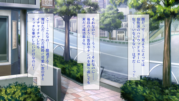 Peropero! Itazura! Namahame Koubi! Kyawaii  Ore wa Nani o Yatte mo Yurusareru