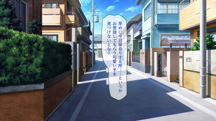 Peropero! Itazura! Namahame Koubi! Kyawaii  Ore wa Nani o Yatte mo Yurusareru
