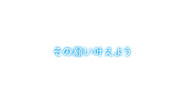 Peropero! Itazura! Namahame Koubi! Kyawaii  Ore wa Nani o Yatte mo Yurusareru