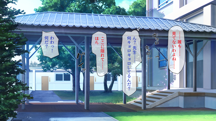 Peropero! Itazura! Namahame Koubi! Kyawaii  Ore wa Nani o Yatte mo Yurusareru