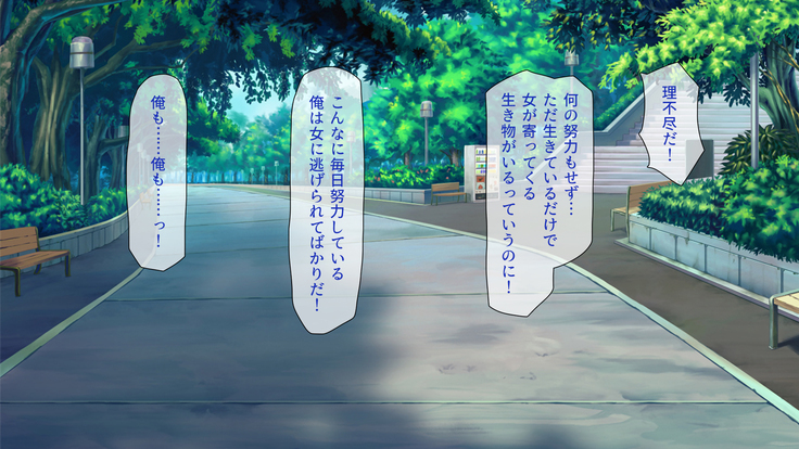 Peropero! Itazura! Namahame Koubi! Kyawaii  Ore wa Nani o Yatte mo Yurusareru