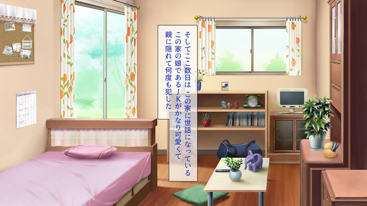 Peropero! Itazura! Namahame Koubi! Kyawaii  Ore wa Nani o Yatte mo Yurusareru