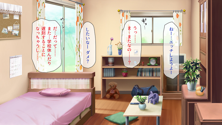 Peropero! Itazura! Namahame Koubi! Kyawaii  Ore wa Nani o Yatte mo Yurusareru