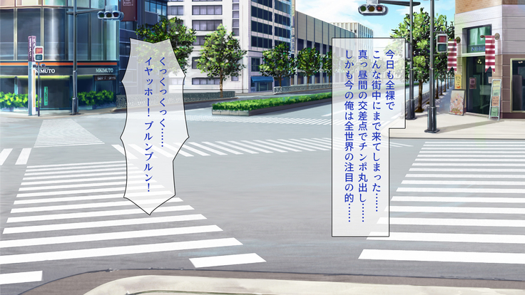 Peropero! Itazura! Namahame Koubi! Kyawaii  Ore wa Nani o Yatte mo Yurusareru