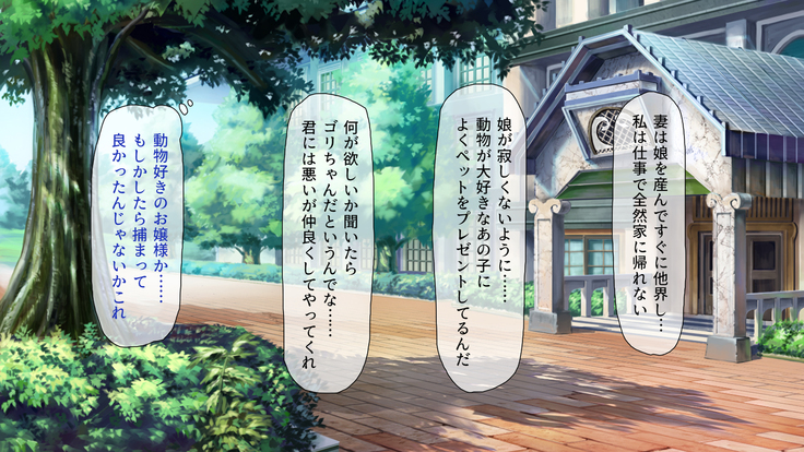 Peropero! Itazura! Namahame Koubi! Kyawaii  Ore wa Nani o Yatte mo Yurusareru